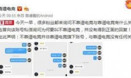 热点爆料马上爆料的软件 吃瓜爆料大事件真相 今日吃瓜,吃瓜爆料，大事件真相即时揭晓
